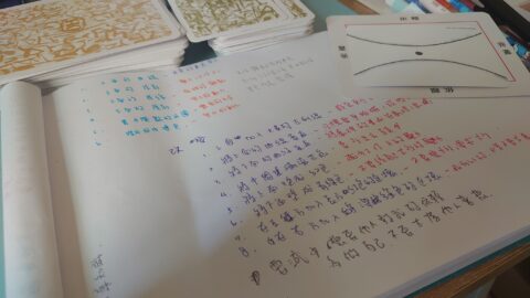 OH卡：探索潛意識，從中找到更了解自己的出口