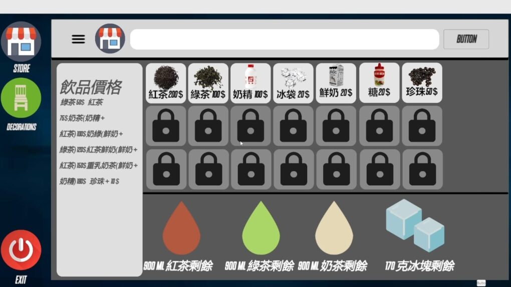 遊戲中查看茶量等資訊的電腦畫面