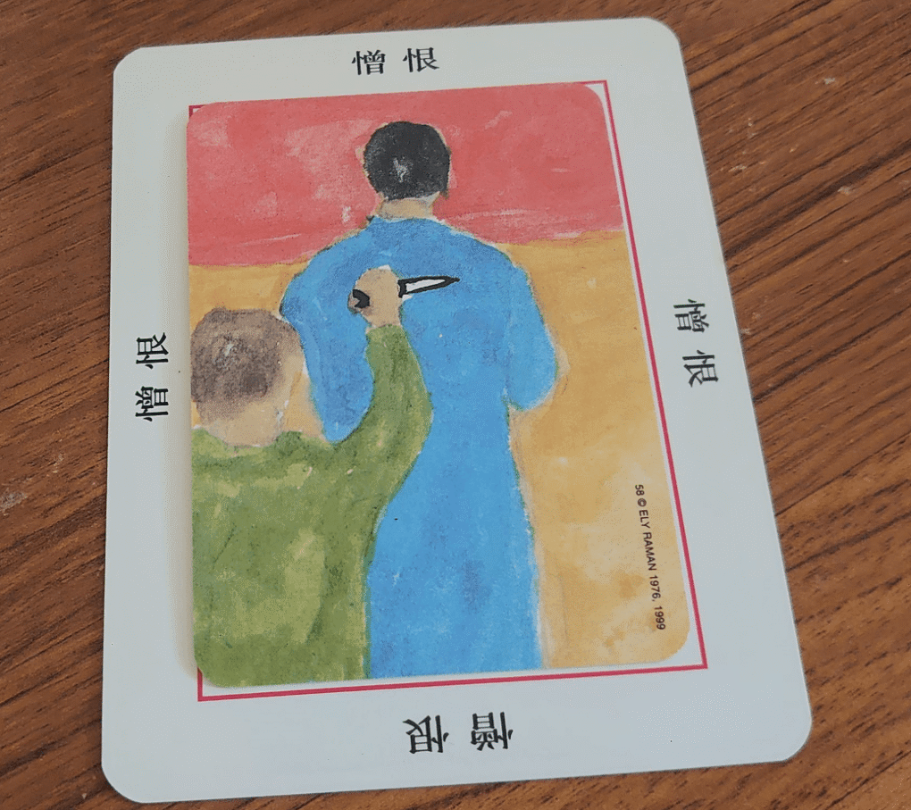 OH卡牌，呈現一把刀刺向代表安全感的意象