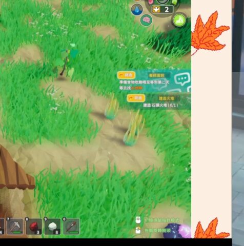 【Steam試玩】無徑之林 – 可以無限4小時的武俠風生存遊戲