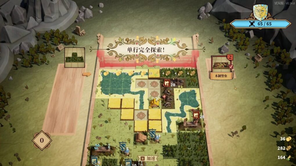 遊戲中的地圖探索畫面，顯示方塊消除後將觸發獎勵