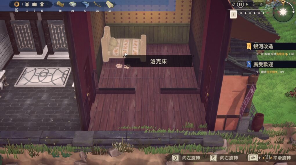 任務會指定物品打開的位置,不能先打開移過去
