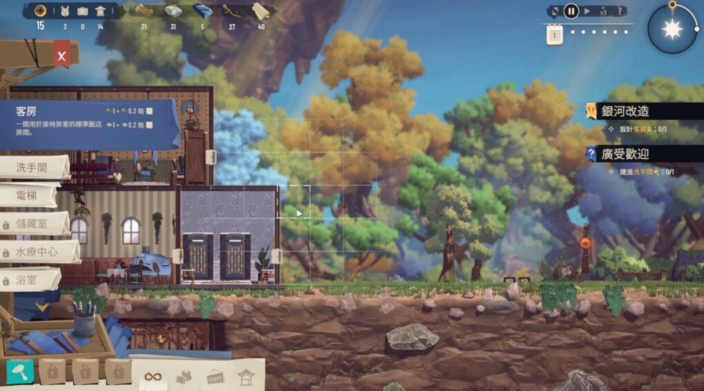 Hotel Galactic Demo 的建造模式
